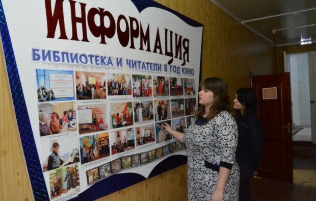 Богучарская библиотека заняла 2 место в конкурсе "Читаем кино"
